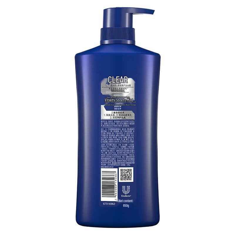 Clear Men Anti-Dandruff Amino Acid Shampoo, Refreshing Oil Control