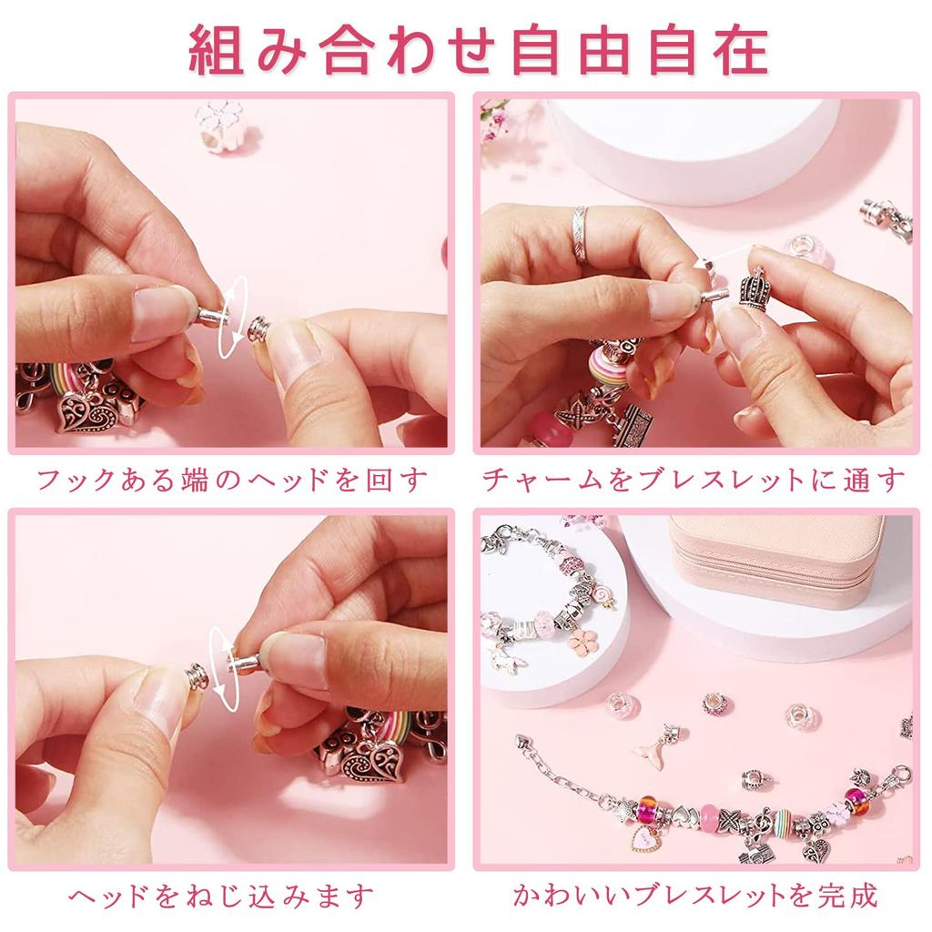 Набор аксессуаров Sitengle для изготовления браслетов, набор из 66 предметов, стильная подвеска, бусина, подарок на день рождения, рождество (розовый)