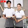 Workwear Cake Shop Hotel Restaurant Hotpot Waiter Work Clothes Female Catering Short Sleeve Professional