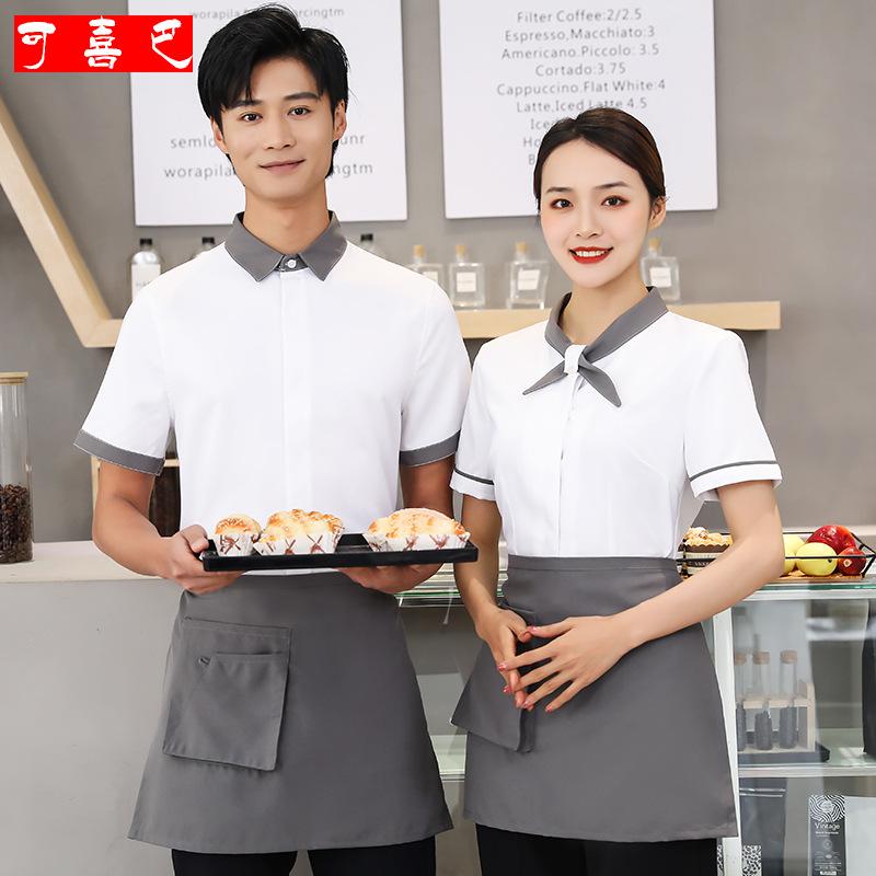 Workwear Cake Shop Hotel Restaurant Hotpot Waiter Work Clothes Female Catering Short Sleeve Professional