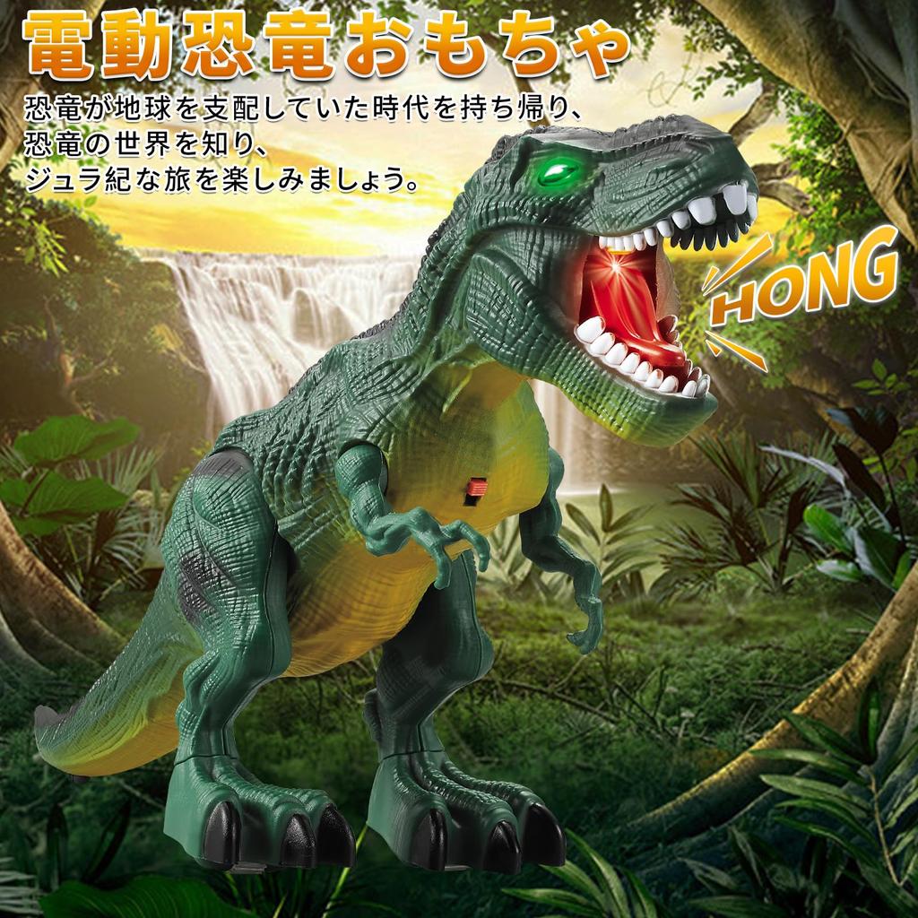 Moving Dinosaur Toy For Ania Plastic Dinosaur Moving Dinosaur Equipped with Glowing Realistic Christmas Present Toy, Robot, Children, Model, Toy,
