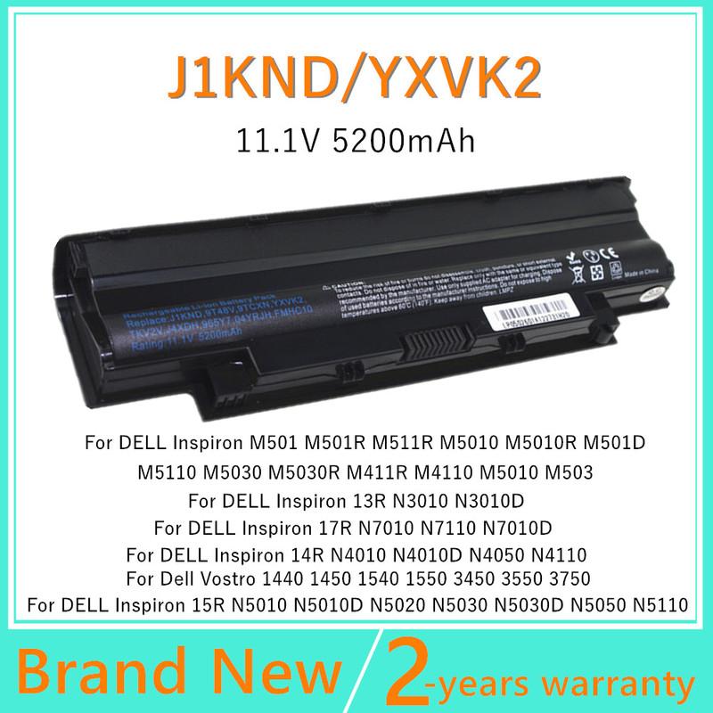 Новый аккумулятор для ноутбука Dell Inspiron N5020 N5030 N5040 N5050 N4010 N5010 N5110 N7010 N7110 Для Vostro 1450 3450 3550 3750 J1KND