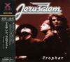 CD ИЕРУСАЛИМ - Prophet XRCN1138 ZERO CORPORATIO 1994 Япония Рок Б/У