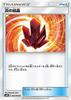 Колода Pokemon Card Game SM10 Расширение 'Кристалл Пламени' Double Blaze 083/095 (U необычный)
