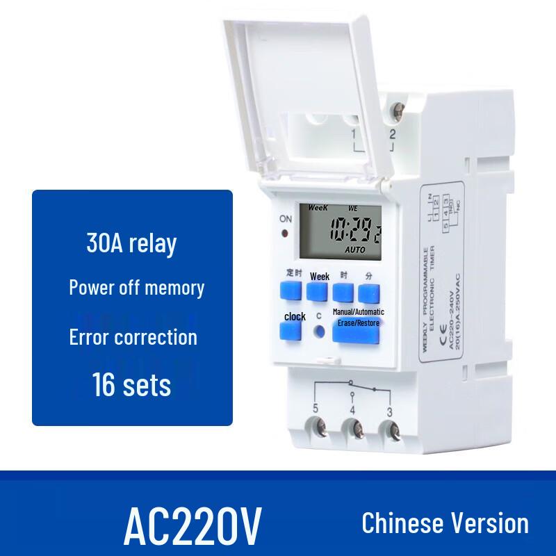 KG316T Automatic Programmable Timer Switch
