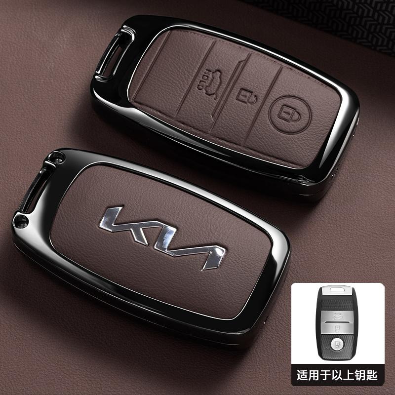 BTQNM1 Zinc Alloy Car Key Case Case Shell For Kia RIO 3 Optima Xceed Ceed Sorento 2011 Forte Niro 2023 Soul 2019 EV6 Sportage 4 Stonic