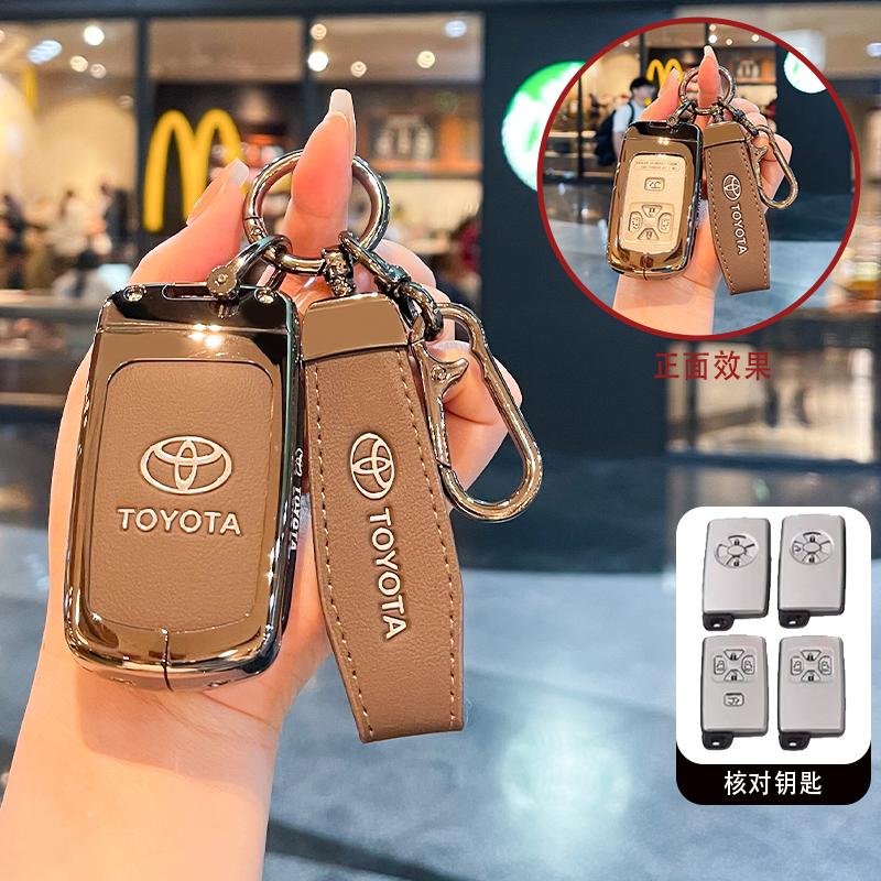 VCA2  Suitable for Toyota RAV4 keycase, old model Senna Prius,, Highlander, Previa car buckle shell