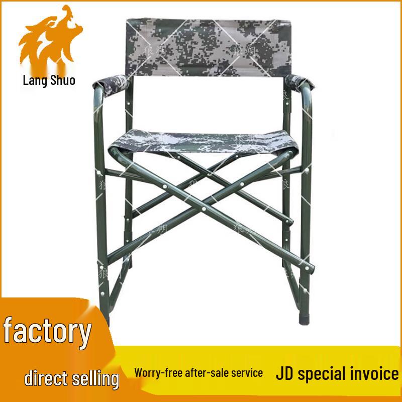 Langshuo Tactical Folding Field Furniture