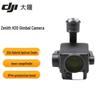 DJI Камера-подвес для дрона Zenmuse H20 (Китайская версия)