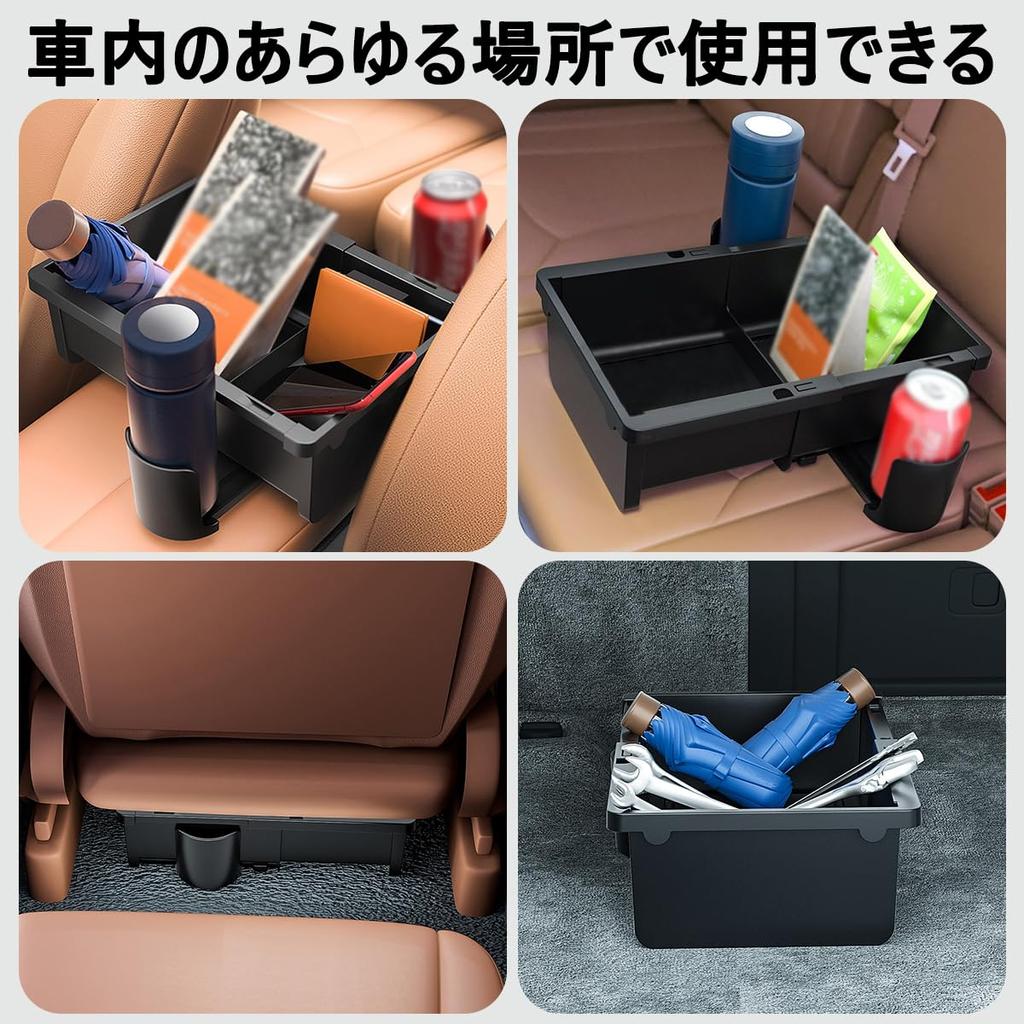 OBEST Newly Developed Car Storage Large Adjustable Telescopic Storage Box with 2 Drink Cup Easy for Driver and Passenger Seats Multi-Functional Case,