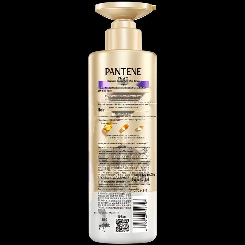 Pantene 3-Minute Hair Care Set & Arowana Pearl Rice Bundle