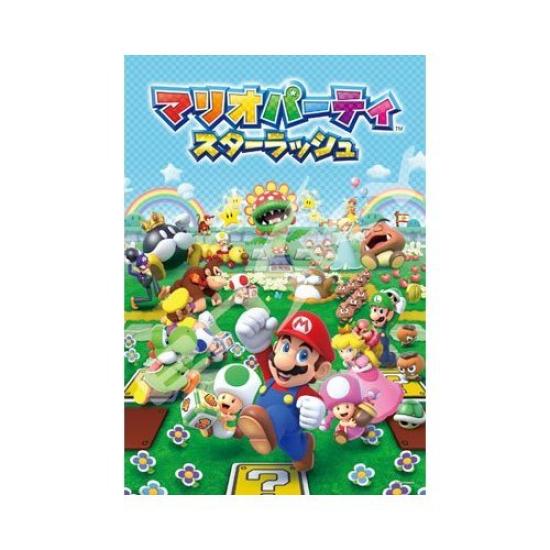 ENSKY Mario Party Star Rush Пазл 108 Крупных Деталей, (108-Л575)