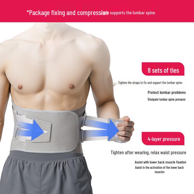 LI-NING Professional Strong Support Waist Belt