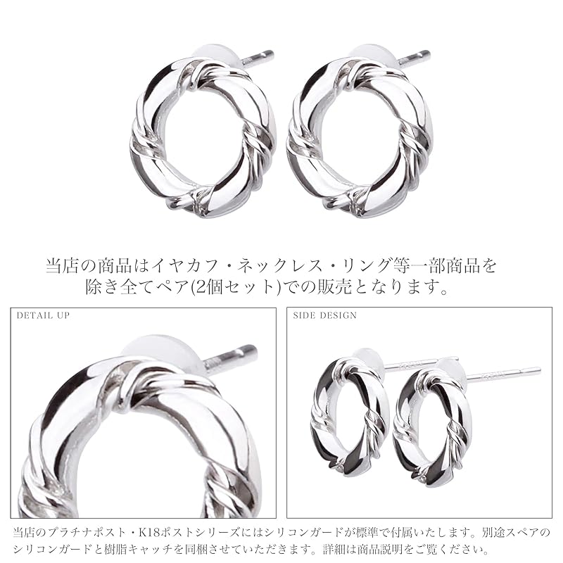 LOKUMI Earrings Made In Japan Pt900 Platinum Post Compatible with Metal Allergies Circle Stud Earrings Platinum Ladies Simple Smaller Small Popularity