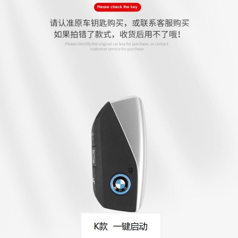 Car Key Cover Case Protector Keyless Remote Key Bag Shell For BMW i7 X7 G07 LCI iX I20 X1 U11 7 Series G70 G09 XM U06G81 M3 2023