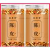 Ароматный чай Chenpi с долькой апельсиновой цедры, освежающий китайский чай 150 г*2