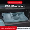 Подходит для 25 моделей центрального блока хранения Jietu Shanhai T1, бесплатные автомобильные принадлежности и аксессуары для восстановления