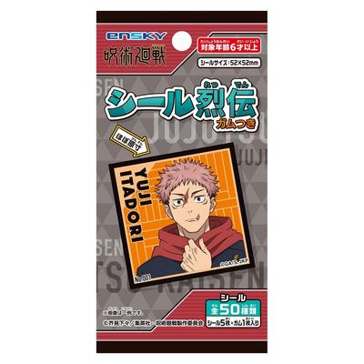 ENSKY Набор из 20 упаковок жевательной резинки со вкусом содовой и наклейками Jujutsu Kaisen Retsuden