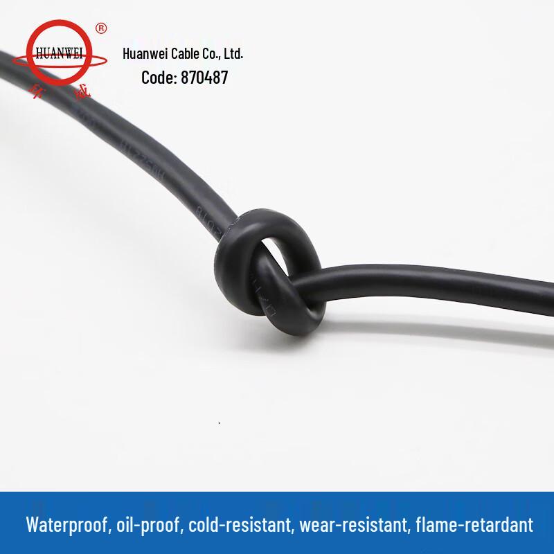 Huanwei TRVV Ultra-Flexible Signal Control Cable