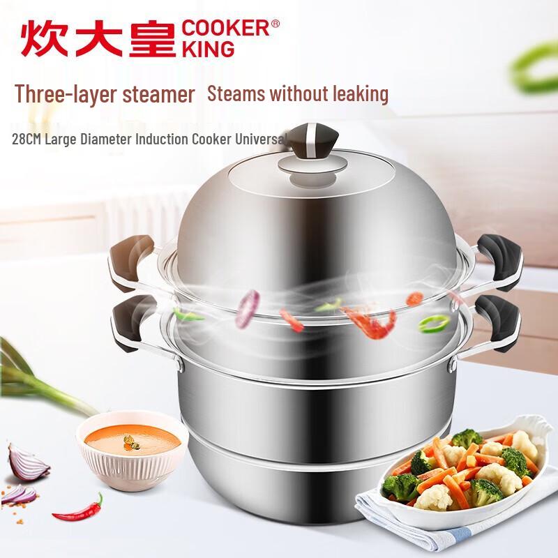 COOKER KING Stainless Steel Three-Layer Steamer