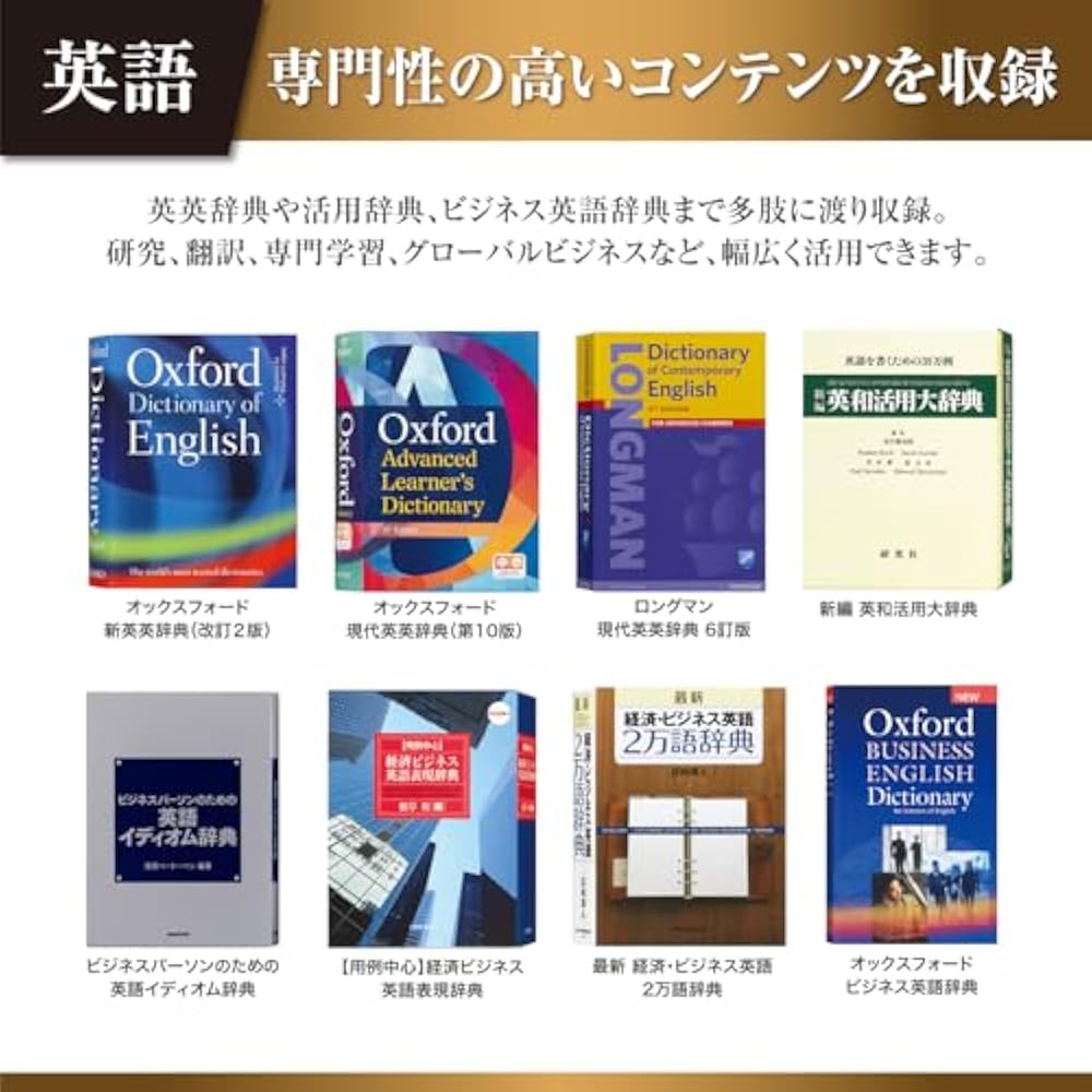 [Эксклюзивно на Amazon.co.jp] Электронный словарь Casio Professional Exword XD-SA20000 200 Контента X...