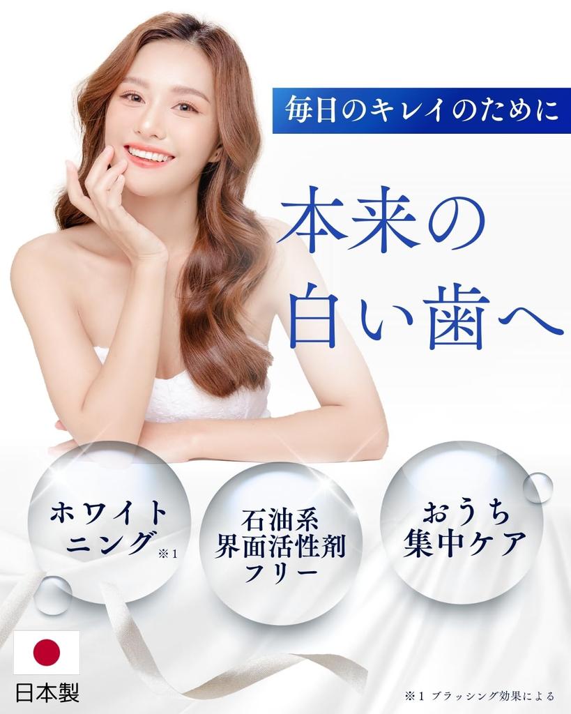 Сделано в Японии Белая прозрачная ручка-отбеливатель 2 шт. Отбеливание зубов Домашняя отбеливающая зубная паста Сделано в Японии Без абразивов (Косметика для полости рта)