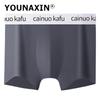 Men's Large Size Underwear Big Boxer Briefs Breathable Underwear Boy Shorts Sports Underwear L XL 2XL 3XL 4XL 5XL