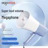 Портативный Bluetooth-мегафон Aigo A53 с функцией записи (Китайская версия)