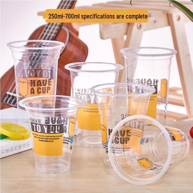 Saikeyou Disposable PP Beverage Cups
