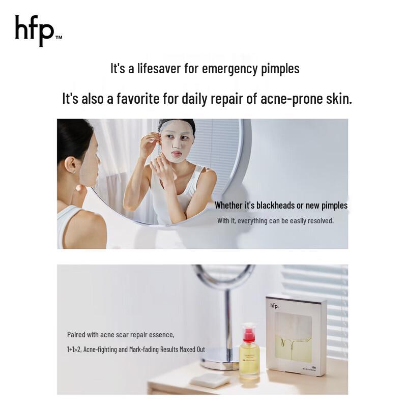 HFP Oligopeptide Acne Repair Facial Mask