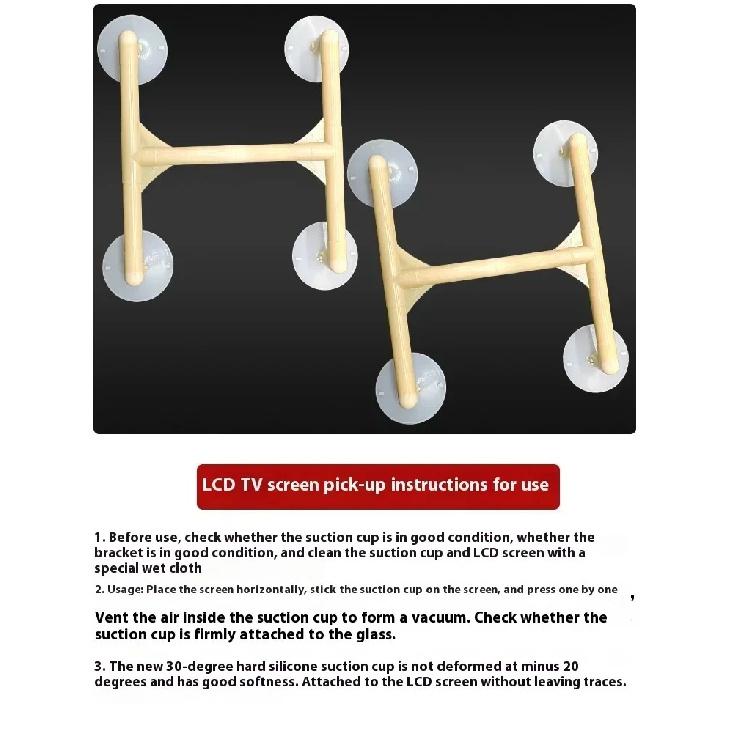 LED LCD TV Remove Repair Tool Detachable 32-60 Inch Panel Silica Gel Screen Suction Cups Supports Remover Device