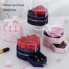 Heart-shaped Rose Jewelry and Perfume Gift Box with Silk Drawer - Perfect for Valentine's Day 520