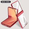 Magnetic Snap-On Phone Case With Built-in MagSafe Ring Galaxy Z Flip 8 PC Hard Shell Electroplating Finish