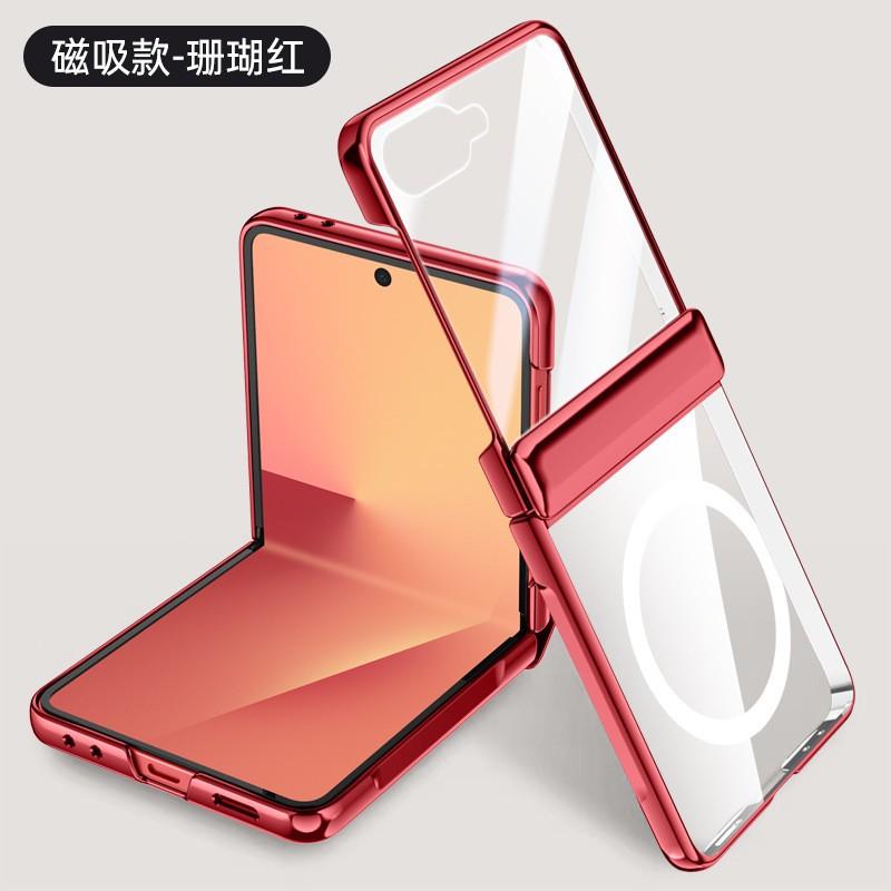 Magnetic Snap-On Phone Case With Built-in MagSafe Ring Galaxy Z Flip 8 PC Hard Shell Electroplating Finish