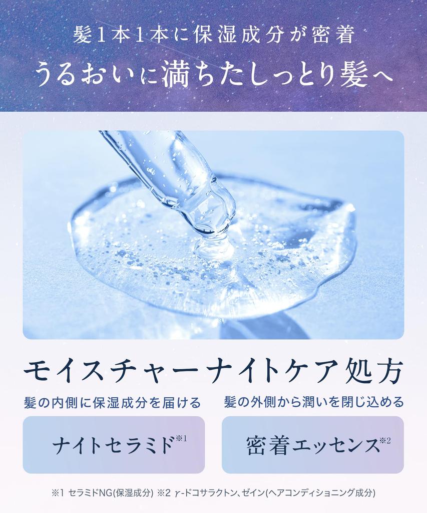 YOLU Набор для лечения шампунем, большой емкости, сменный блок, успокаивающее ночное восстановление