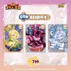 Последняя KAYOU Cookie Run: Карты Королевства - Глава Храброе Сердце Хрустящий Пакетик - Коллекционные Карты Аниме, Разработанные Для Игр Плюс Приключения