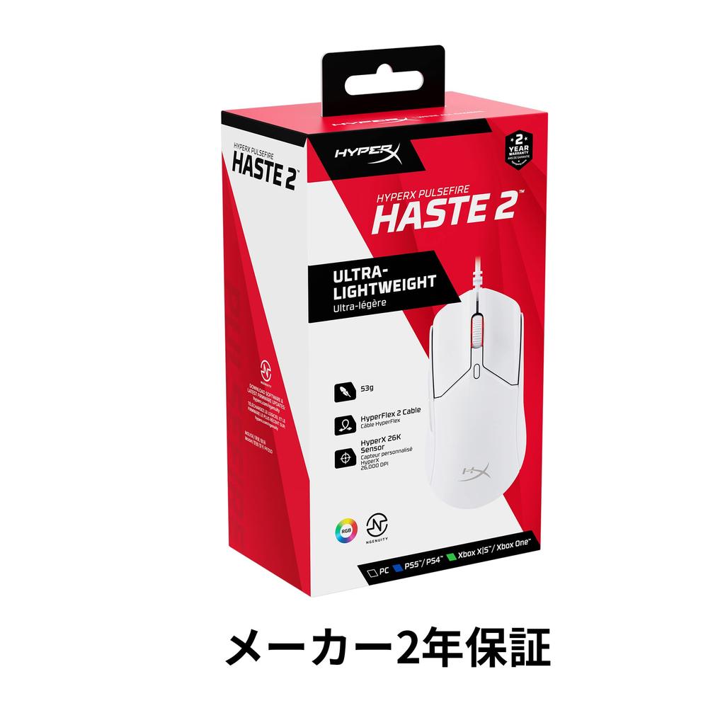 HyperX Pulsefire Haste 2 Gaming Mouse for Gamers Ultra Light 53g High Precision White 2 Year Warranty 6N0A8AA