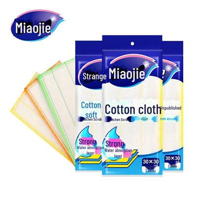 Мягкие впитывающие тряпки Miaojie Cotton – 3 шт. в упаковке для кухни и мытья посуды