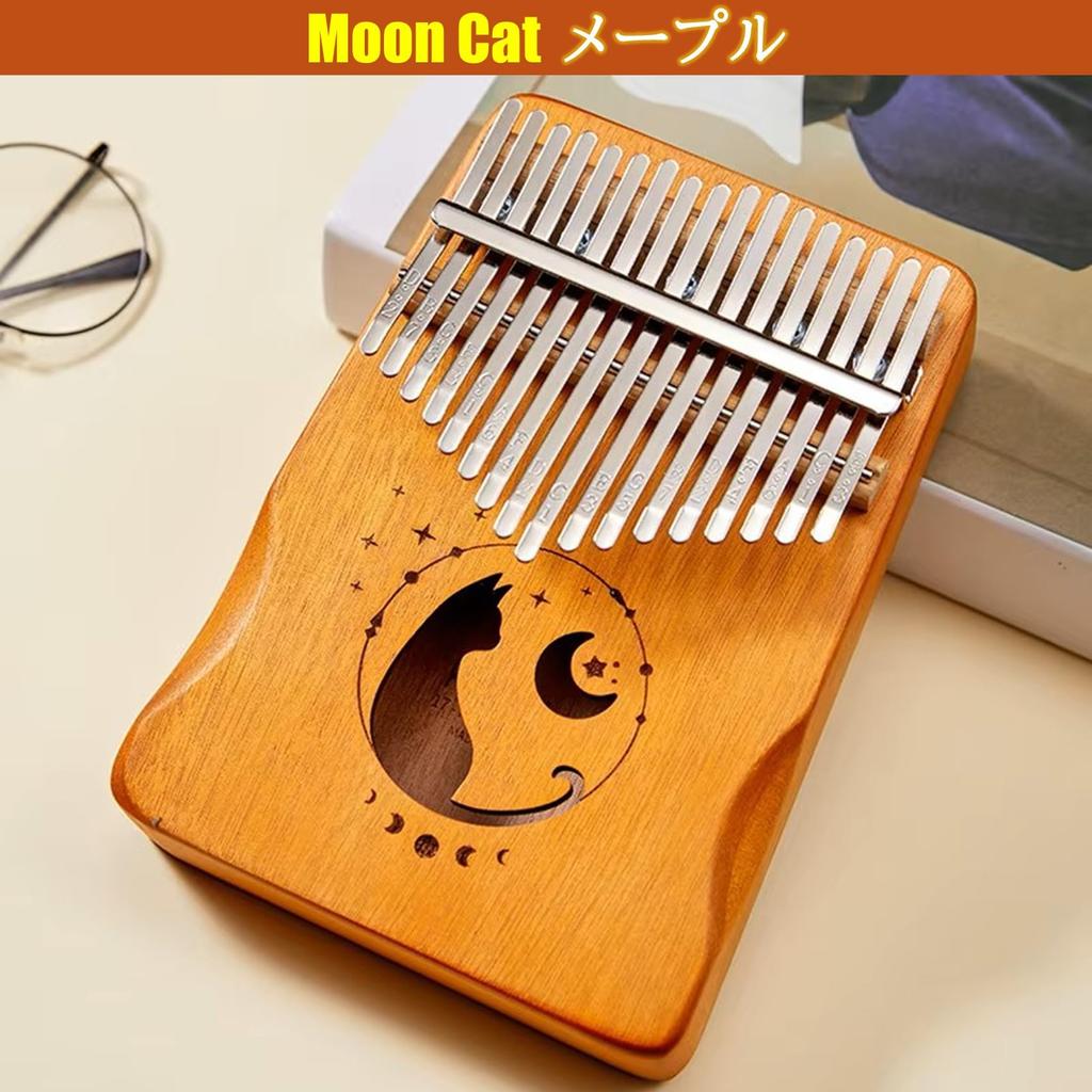 NOELAMOUR Kalimba 17 Keys Wooden Cat Cute Beginner Kalimba Thumb Piano Finger Piano (MoonCat Maple)