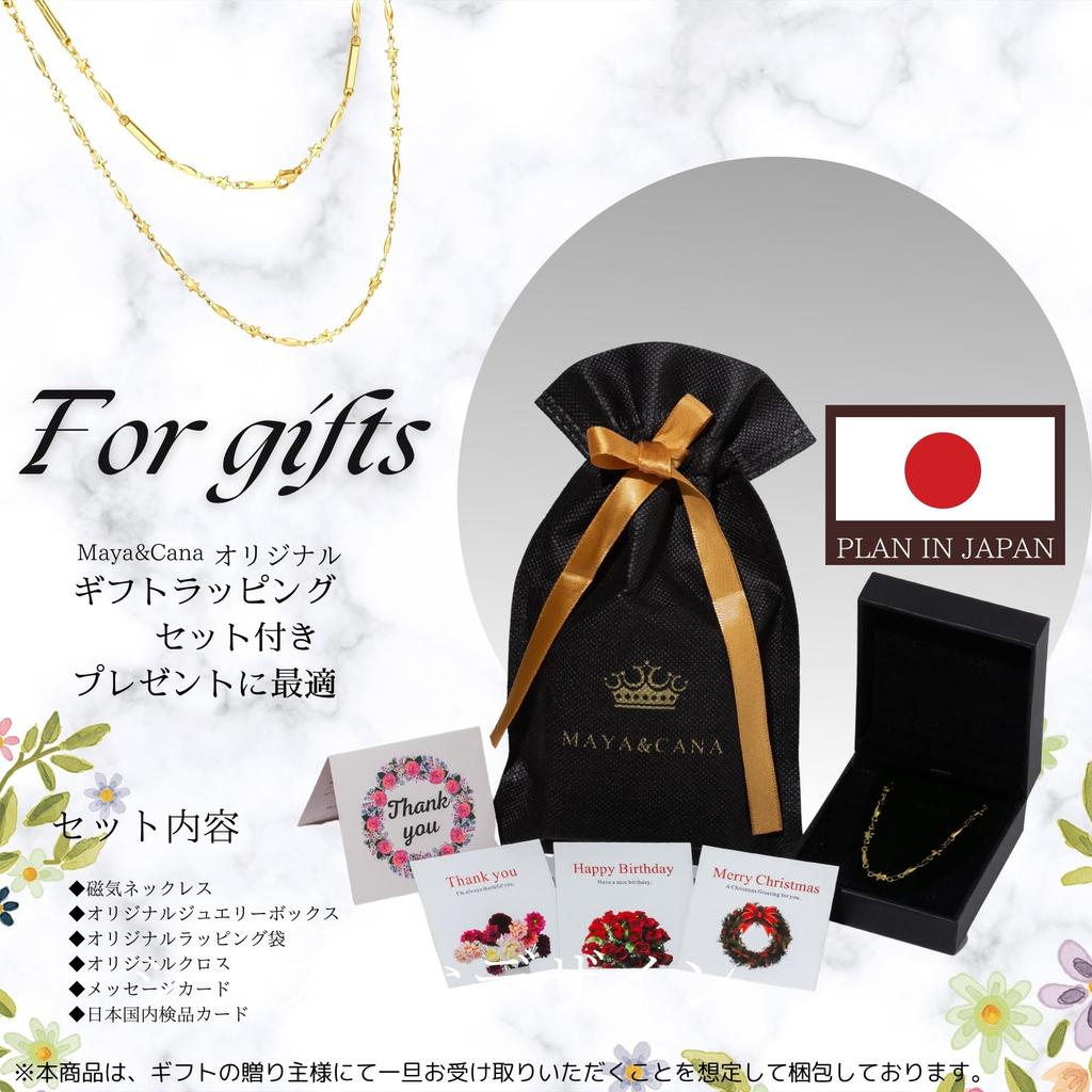 Магнитное ожерелье для сильного магнитного ожерелья 4 200mt, хирургическая нержавеющая подарочная коробка в комплекте [MAYA&CANA] для женщин, детали, цепь, сталь, 48 см, (Золото)