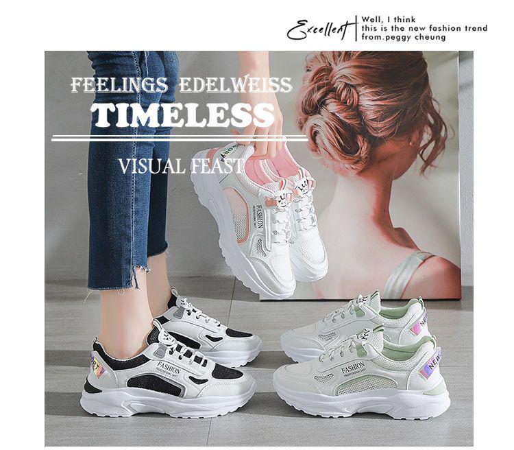 Женские весенние кожаные дышащие кроссовки 2025 года - Повседневные, Универсальные, Кроссовки на толстой подошве в стиле «папиных»