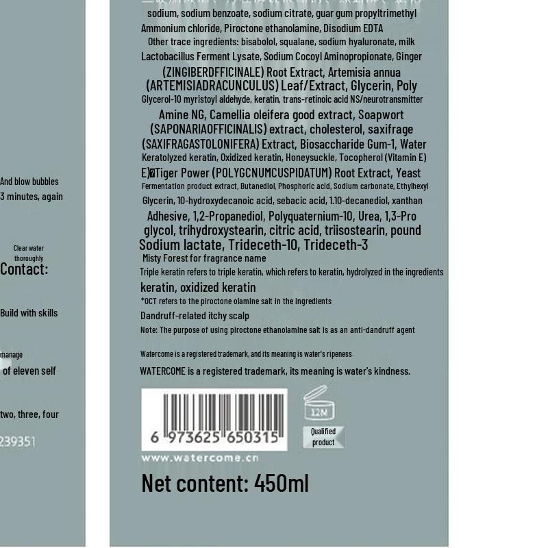 Water Come Oil Control & Anti-Dandruff Shampoo