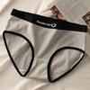 Women Panties Seamless Mid Waist Contrast Color Letter Pattern Elastic Soft Breathable Japanese Style Anti-septic Moisture-wicking Lady Briefs