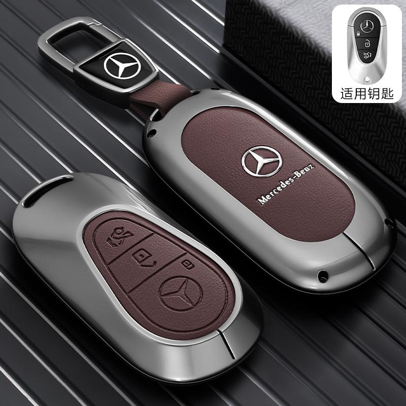 SFX1 Подходит для чехла на ключ автомобиля Mercedes-Benz A C E S-класса A200L C260L E300L GLC300 GLE GLA, высококачественный кожаный защитный чехол