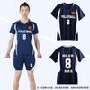Unisex Volleyball Jersey Set Team Sport Uniform Training Suit Breathable Synthetic Fabric