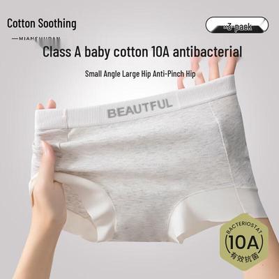 Женские антибактериальные боксеры-брифы из хлопка Шуран класса А