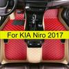 Автомобильные коврики для KIA Niro 2017  Автомобильные коврики для ног автомобильное ковровое покрытие