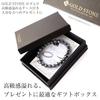 Star Cut Dazzling Terahertz Ore Bracelet 8mm Comes with Special Box Inner Diameter [GOLD STONE] Approx. 16.5cm