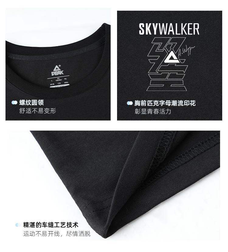 Pick Short Sleeved Men's and Women's Summer Plus Loose Breathable New Trend Sports T-Shirt Moisture Wicking Top