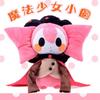 33 см Плюшевая кукла Puella Magi Madoka Magica Шарлотта Косплей Милая кукла Мягкая набивная подушка-плед Аниме Фигурка Подвеска Игрушки Подарки
